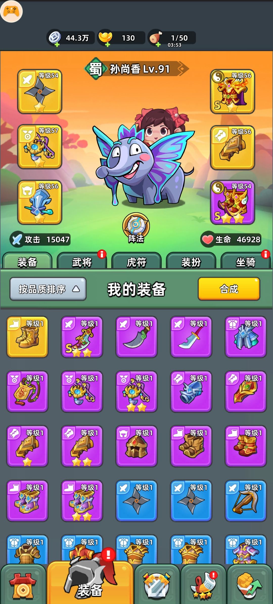 就连想打发时间都做不到 3