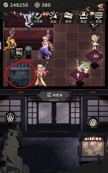 深渊夏日版本三分钟金币上限