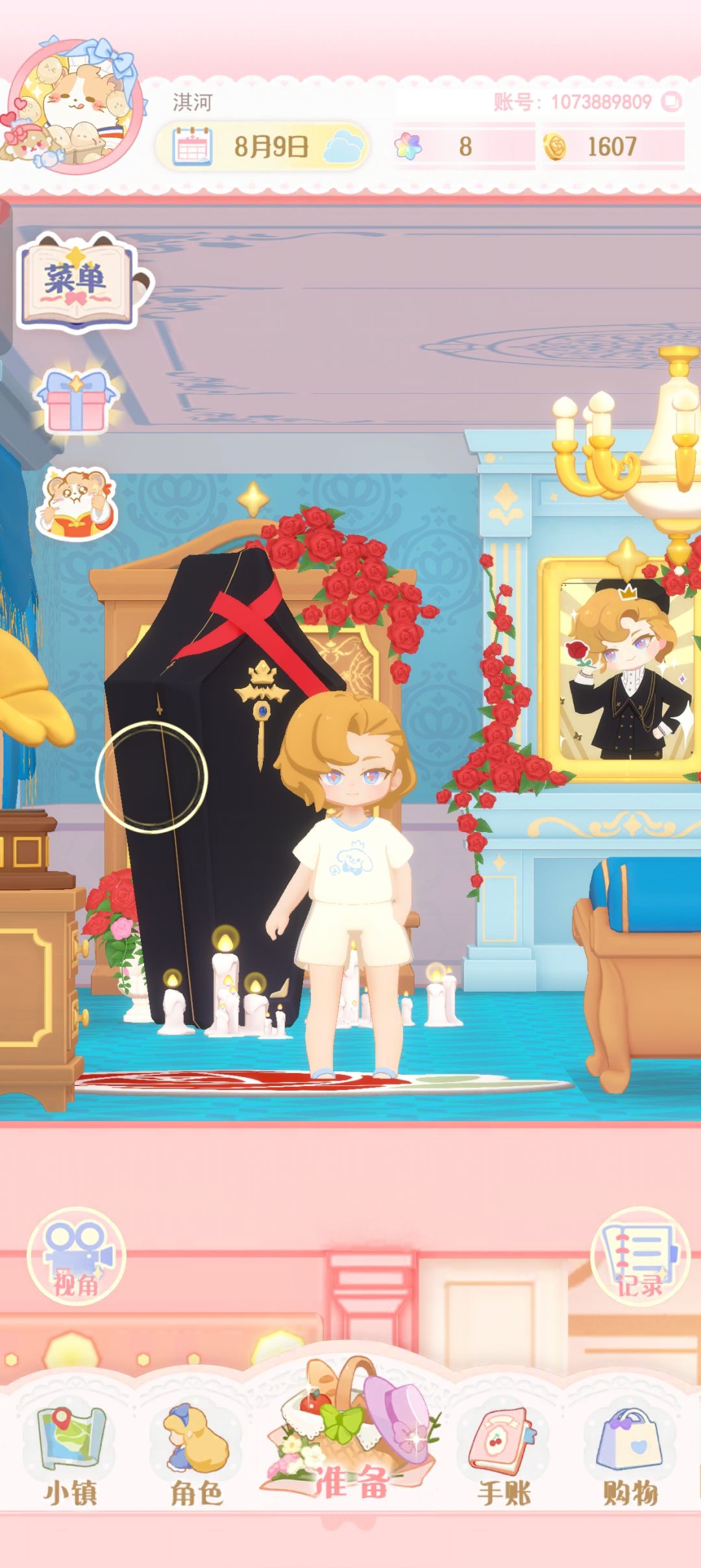 宝贝你怎么真这么穿啊,我只是整个活而已 1