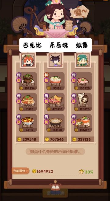 🐲0517［何+胡］省五档喵喵适用