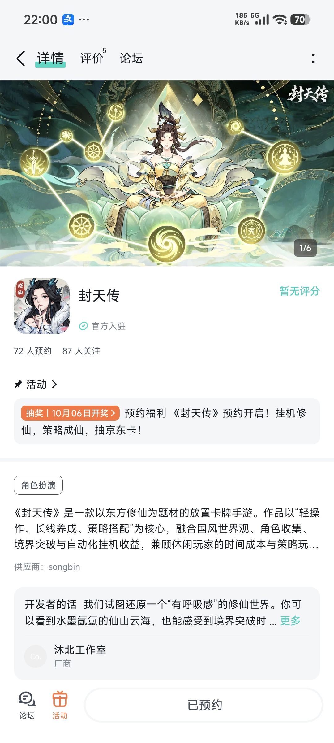 动态图片 1