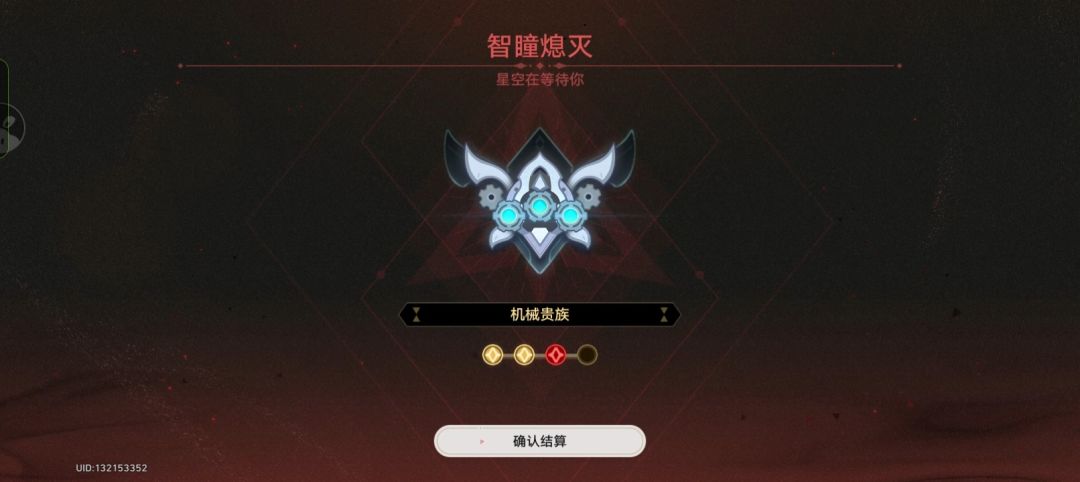 不是吧哥们这怎么还有排位掉星机制啊 2
