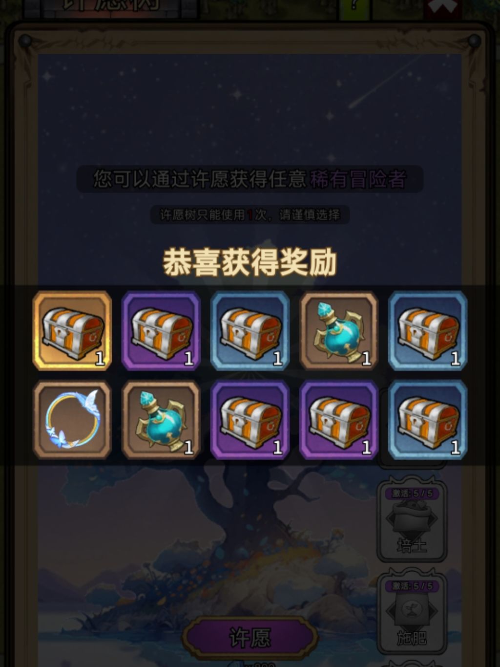 今日许愿 1