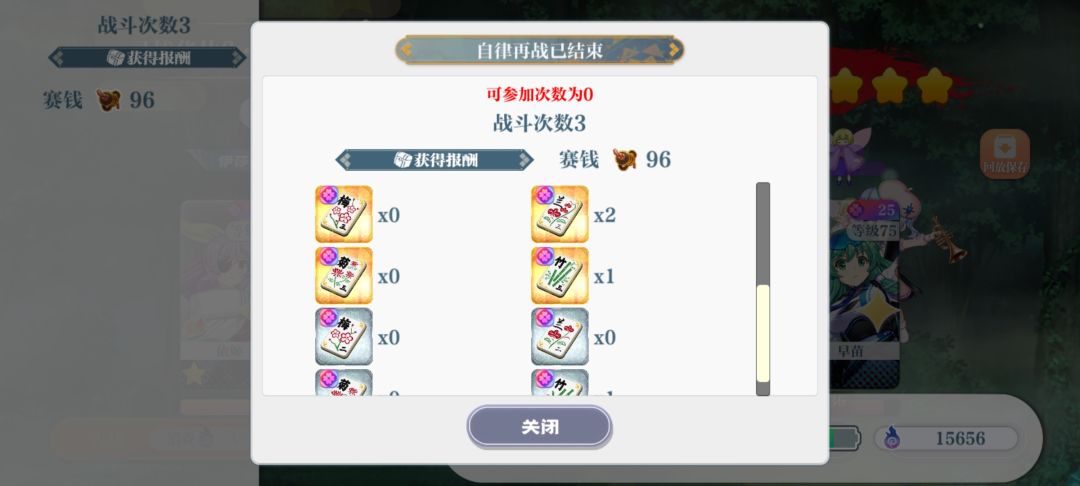 好工整啊 1