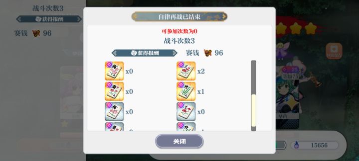 好工整啊截图