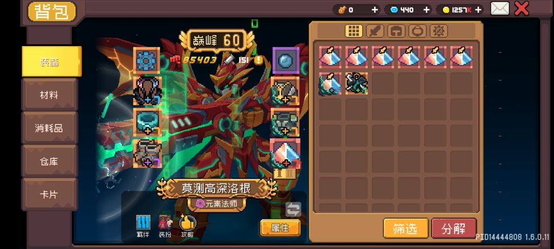 吸吸欧气 2