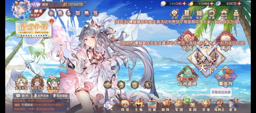 老区回坑 3
