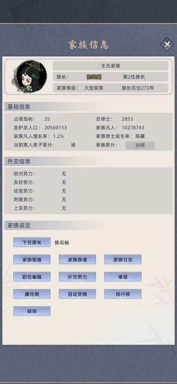 平民开局新手攻略