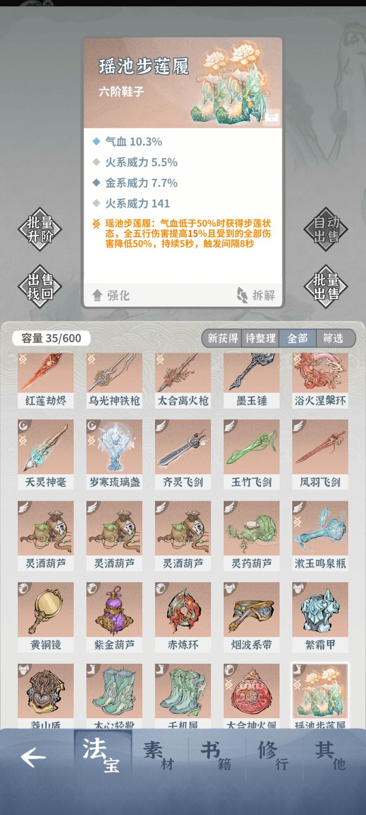 开局这个能不能玩截图