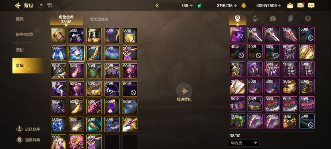 萌新一枚,被带入坑玩弑魂,怎么伤害这么低 3