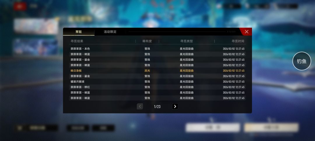 沟槽的,三个金全是一样的 1