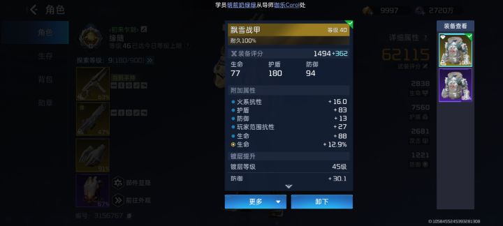 哦呦，不容易哦，出金了沃，，，截图