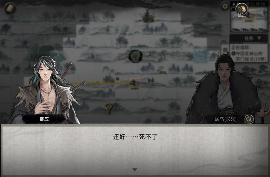 系统义兄 2