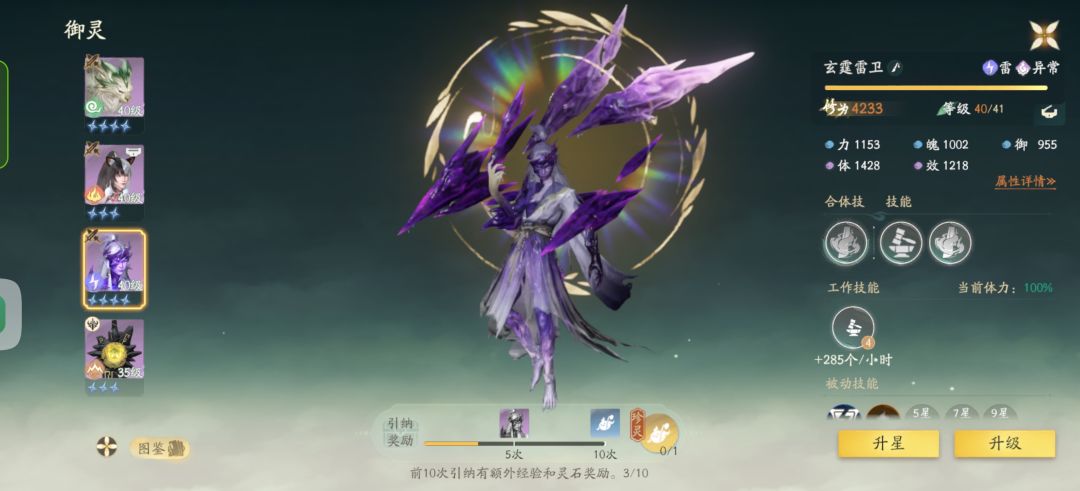 动态图片 7