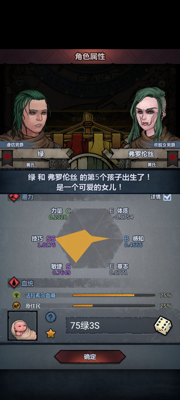 这应该给他整个啥?截图