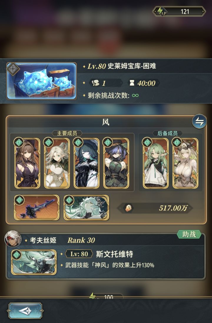 ui界面到处叠在一起点不到求你了修一下截图