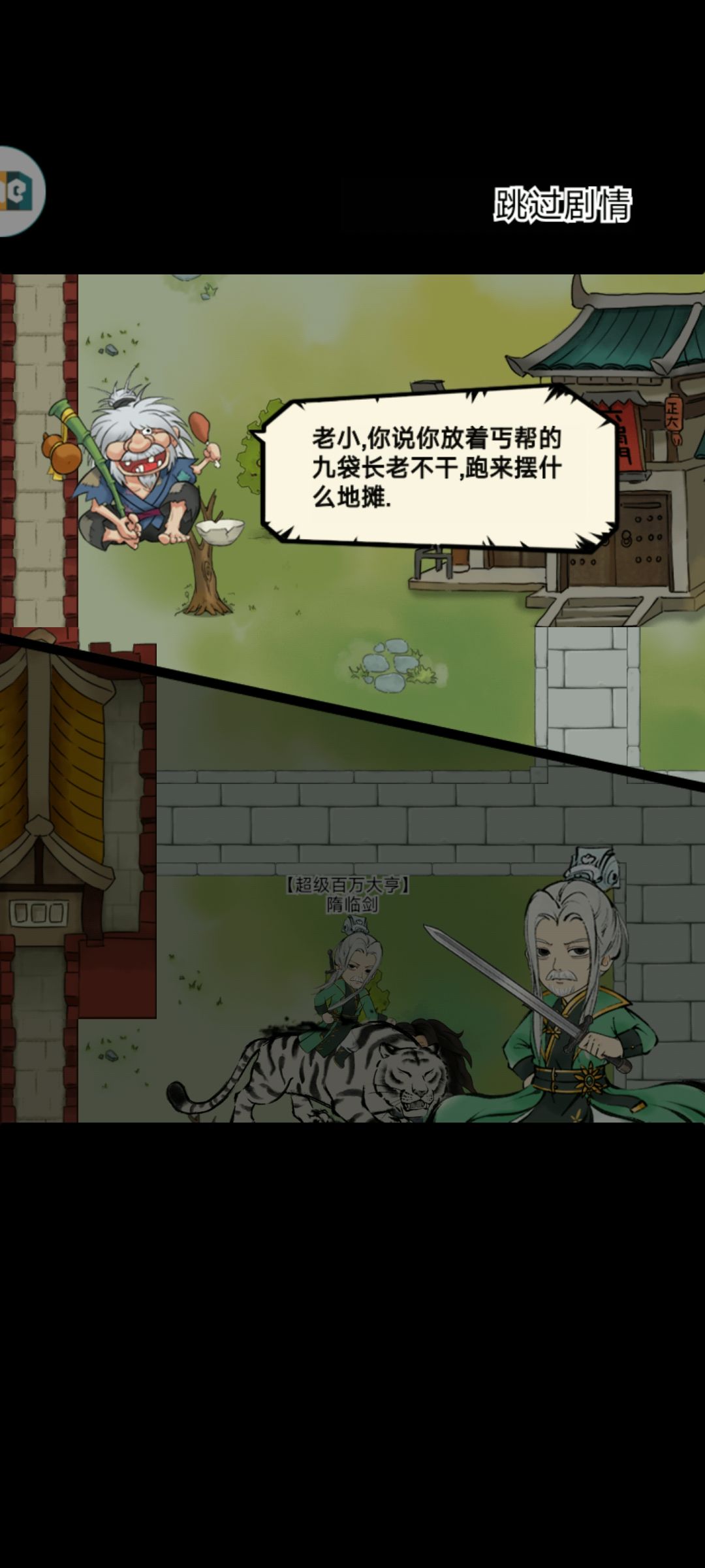记录霸王枪 1