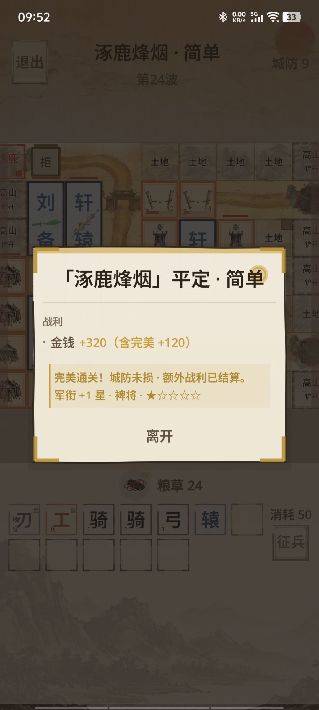 太不容易了!!! 1