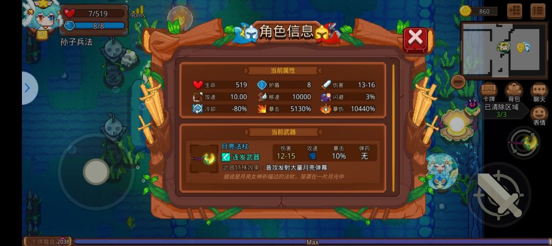 神圣卡组-神の造物截图