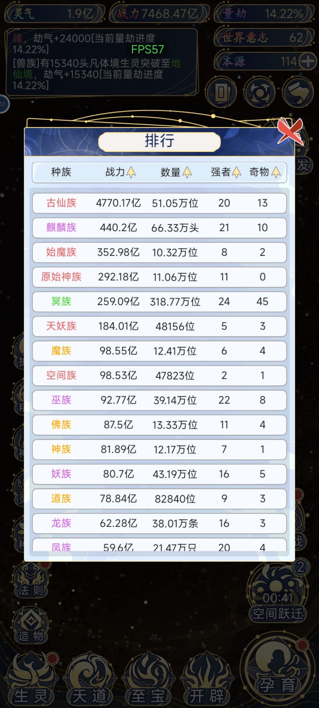 什么垃圾? 6