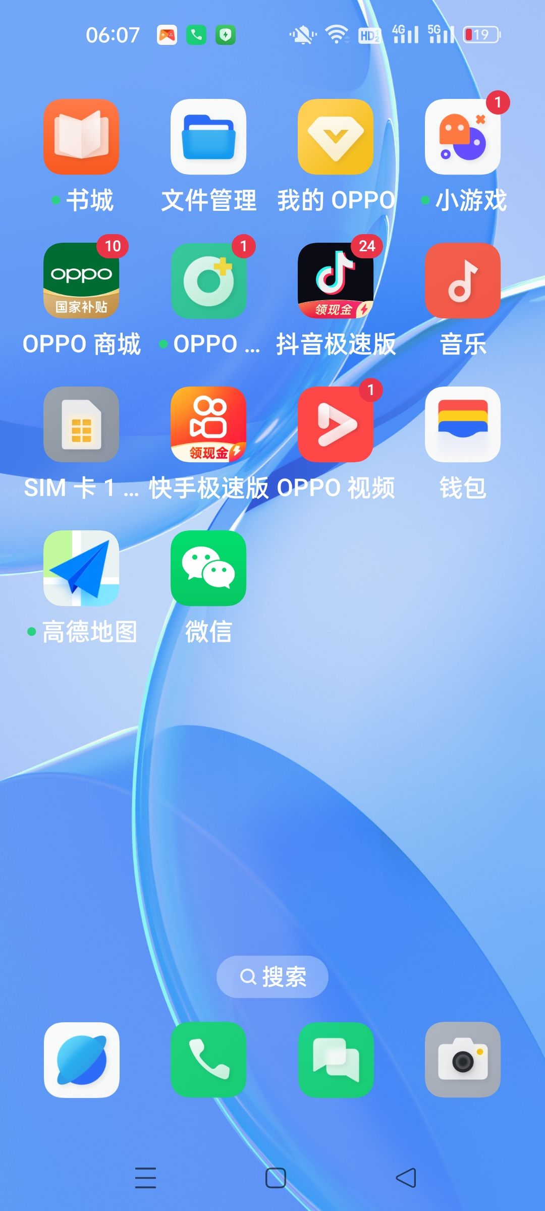 动态图片 15