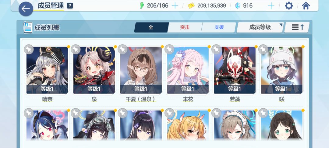 爽啦 2