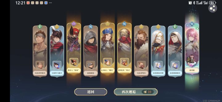 第一发心凉,第二发震撼截图