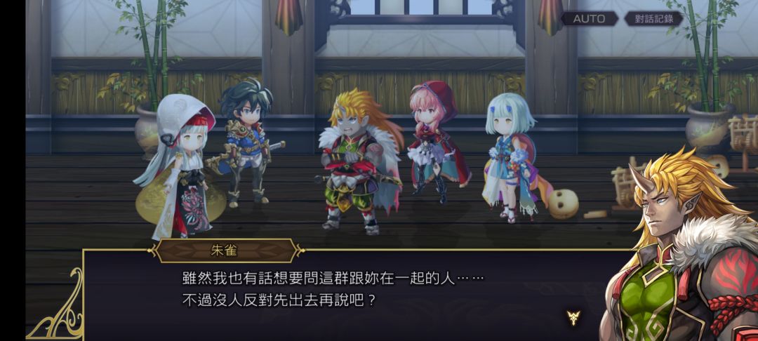 外史猜想 3