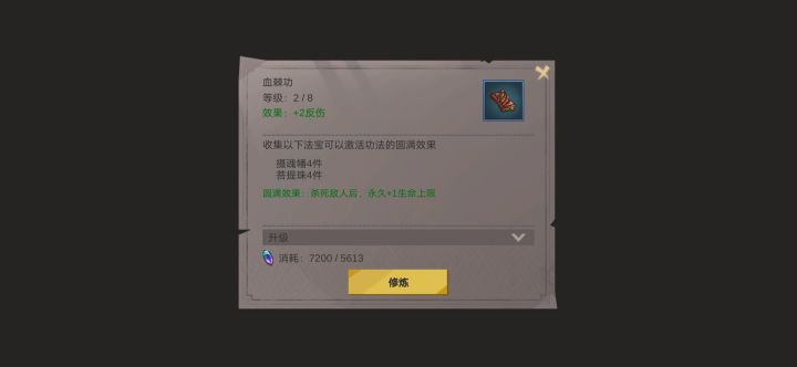 这运气还有谁?截图