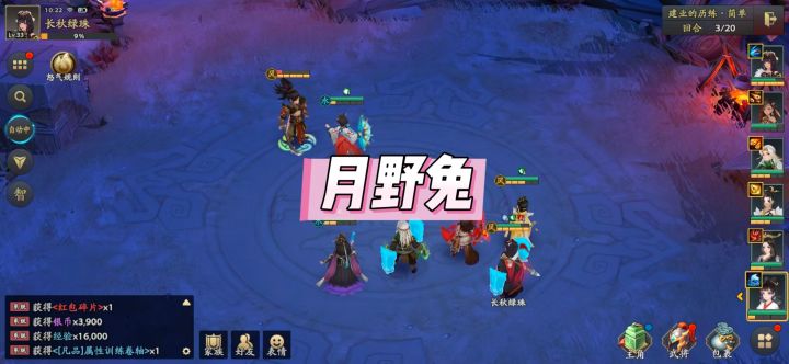 【三国志异闻录首发】内容丰富，玩法有趣截图