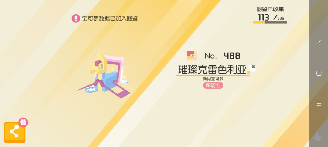 针不戳😊 2