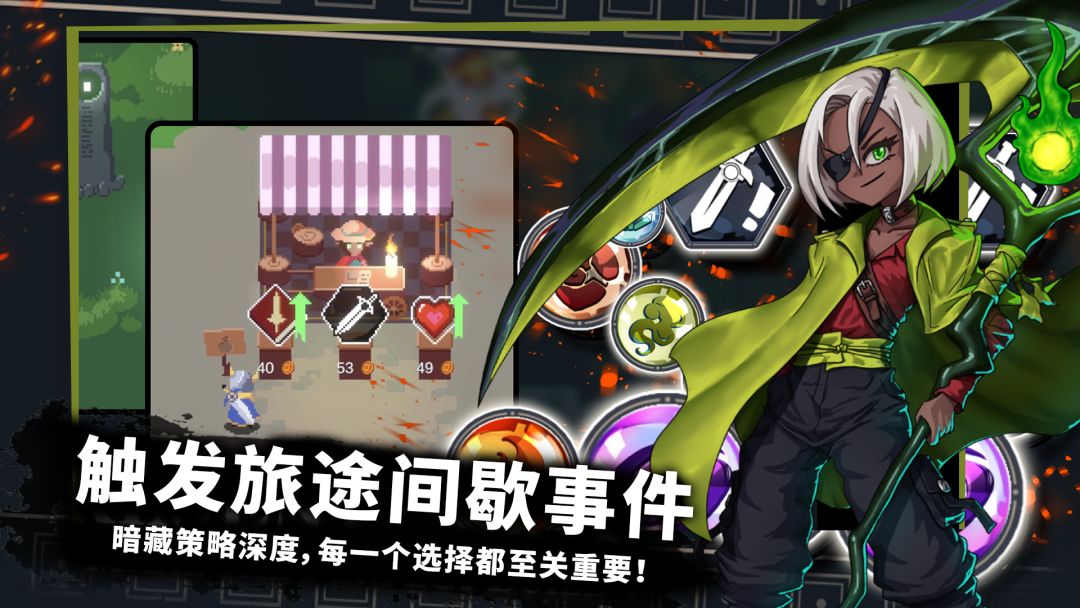 无限旅程丨rouge动作像素冒险 3