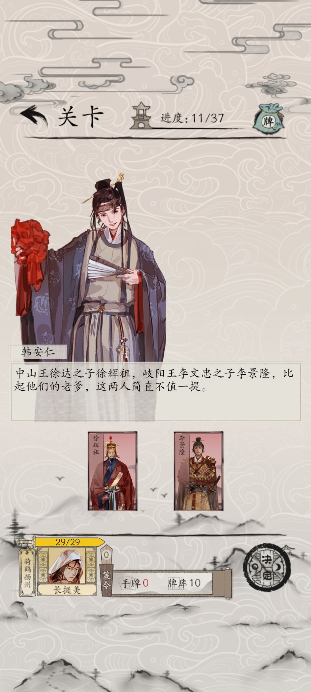 纪念一下运 3