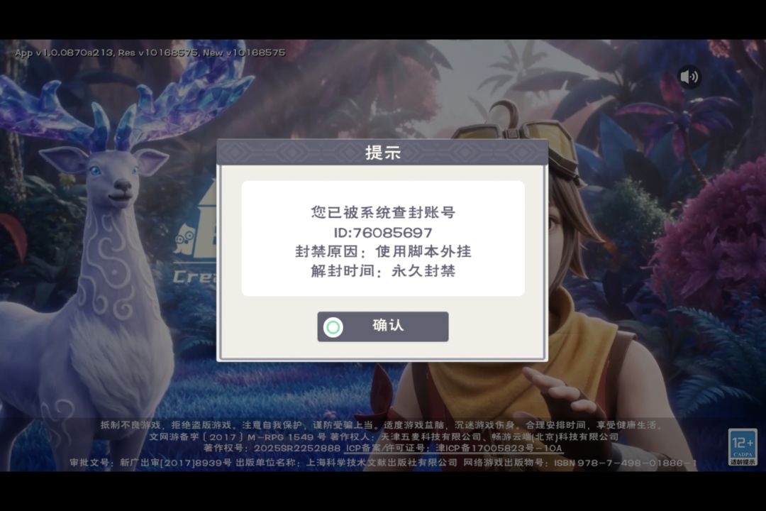 谁能救一下? 3
