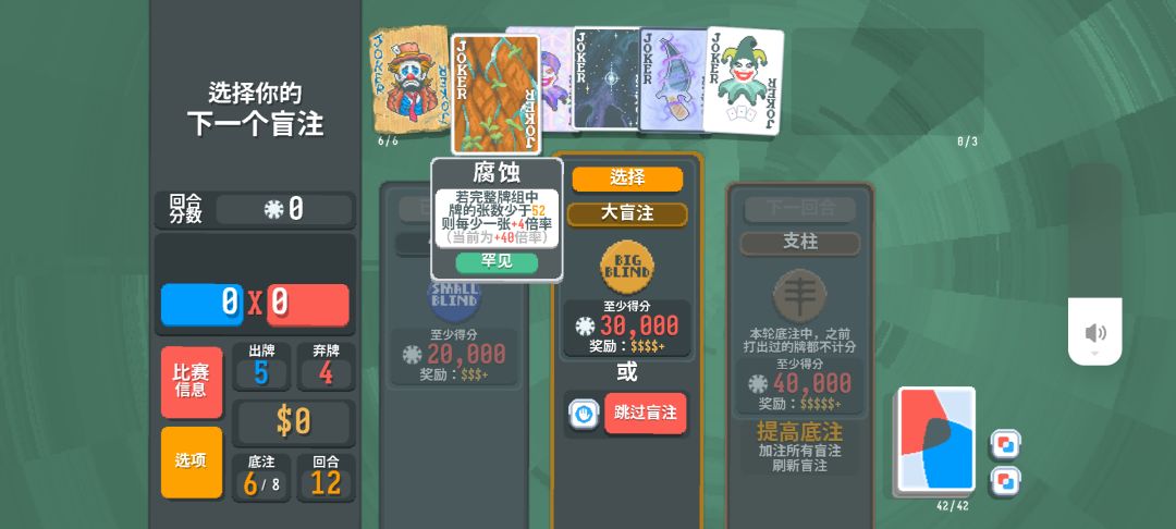 种子分享 2