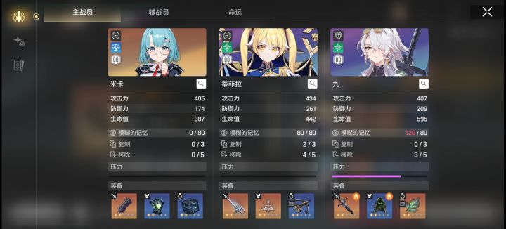 奈音爆了截图