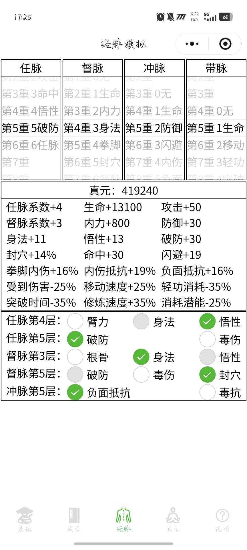 不行了,我没招了 2