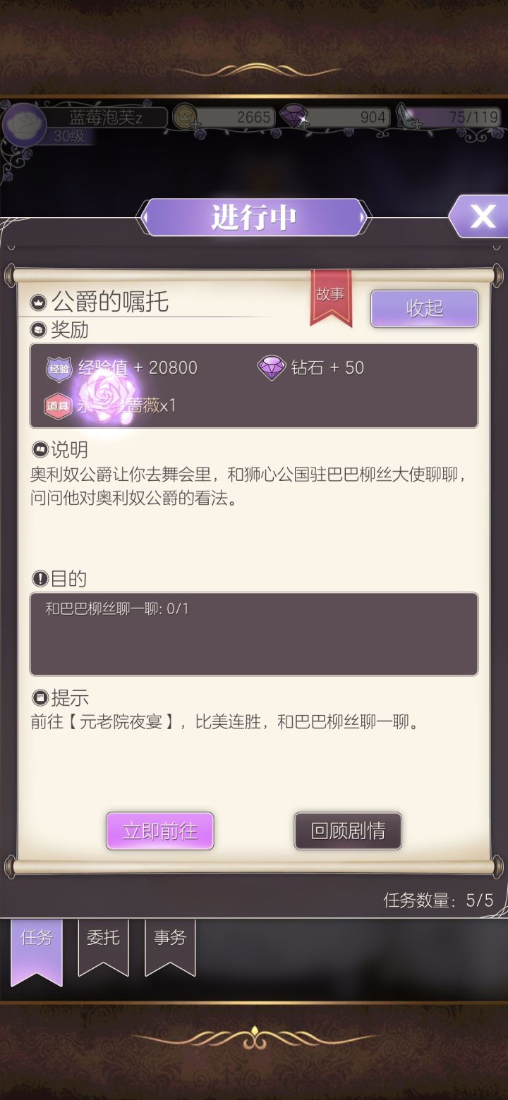 姐妹们这个什么过啊截图