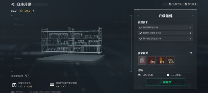 缺截图