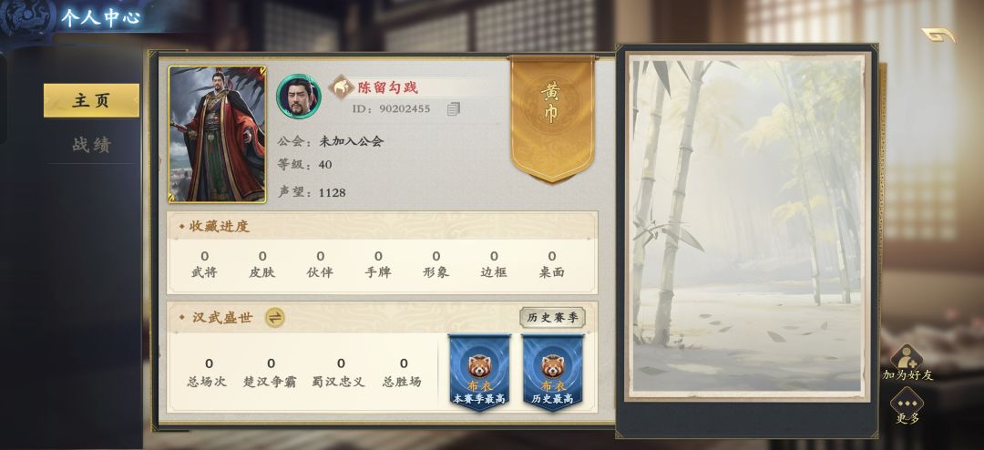 这游戏你就玩吧 2