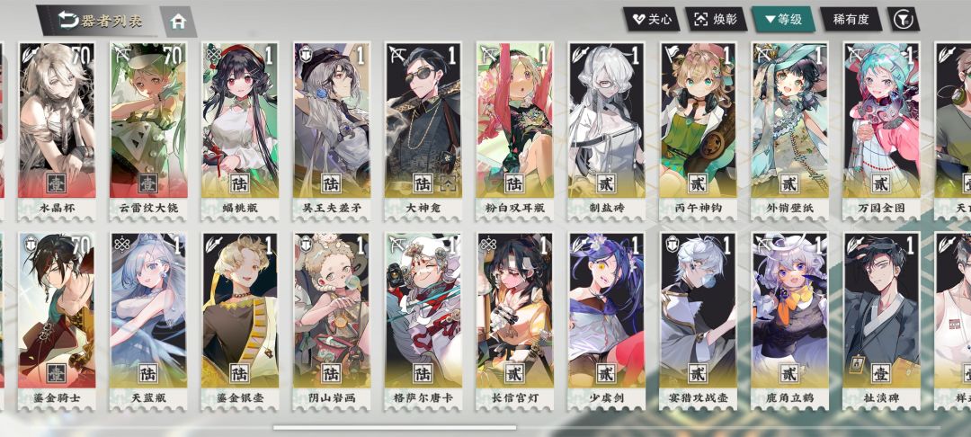 自选选谁好? 2
