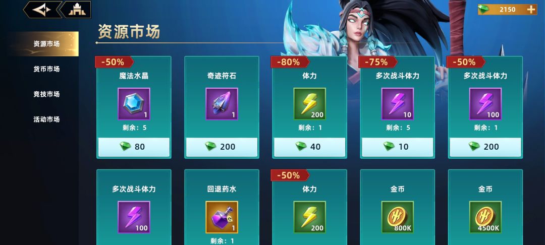 高贵和低贱 2
