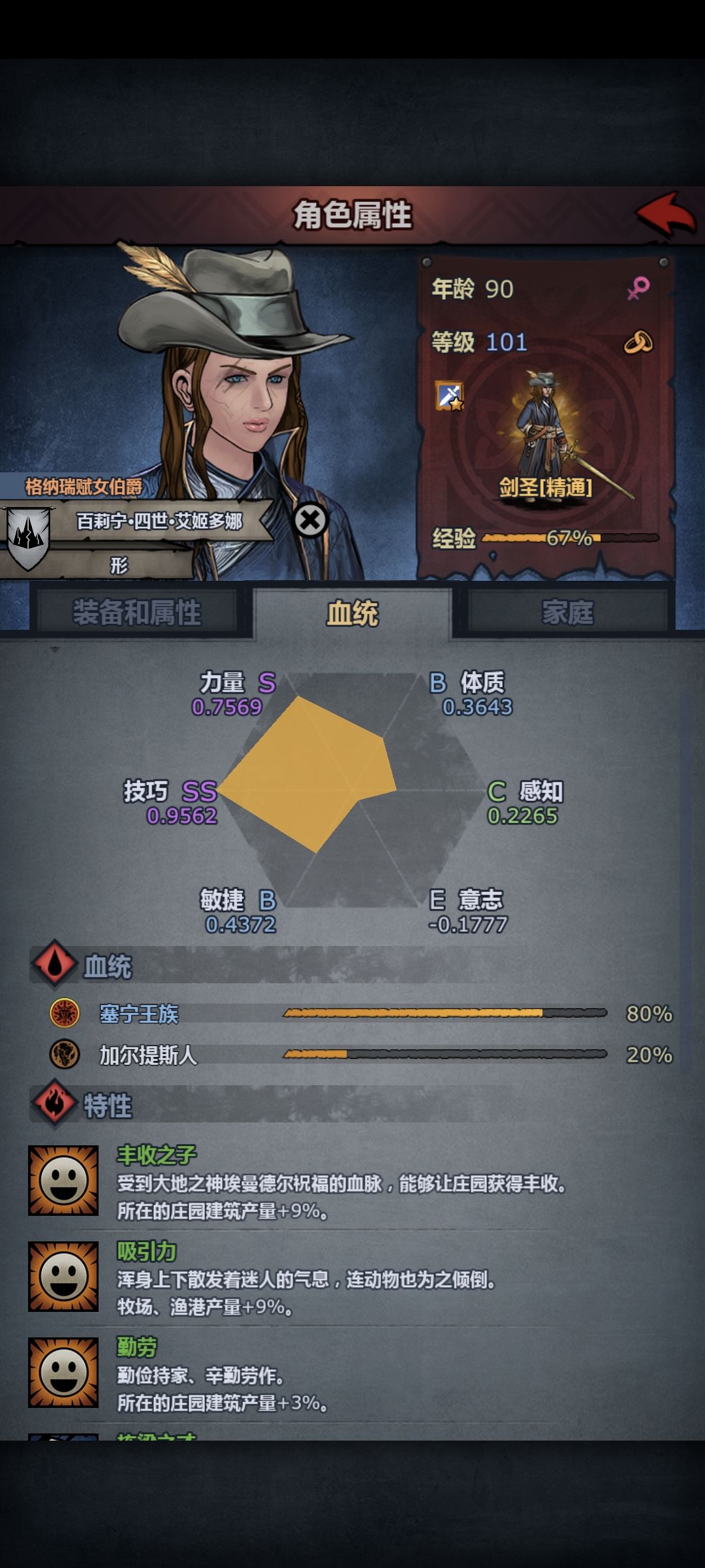 22年老号回归完全不会玩了 4