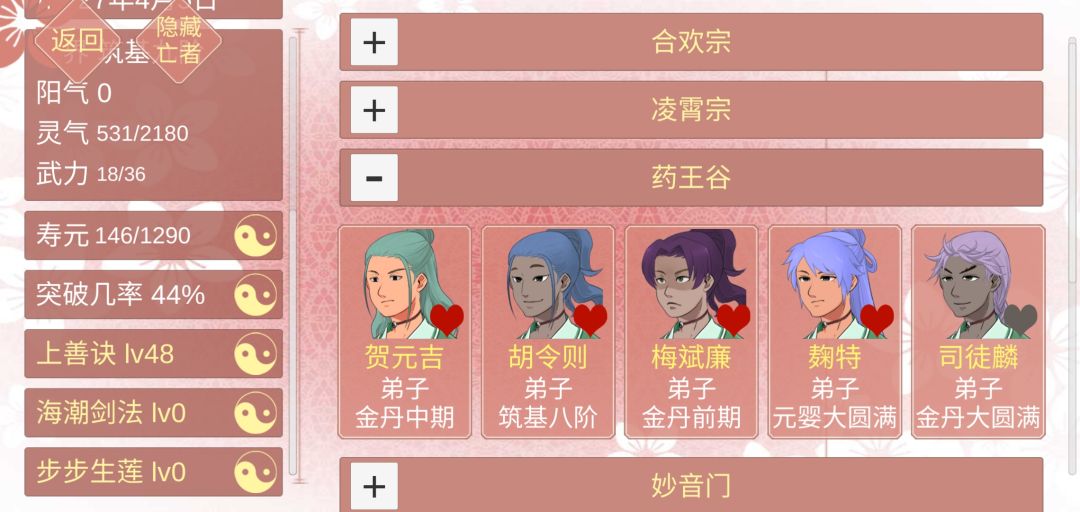 动态图片 5