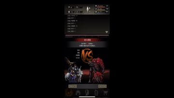 2.0毁灭低失误率打法