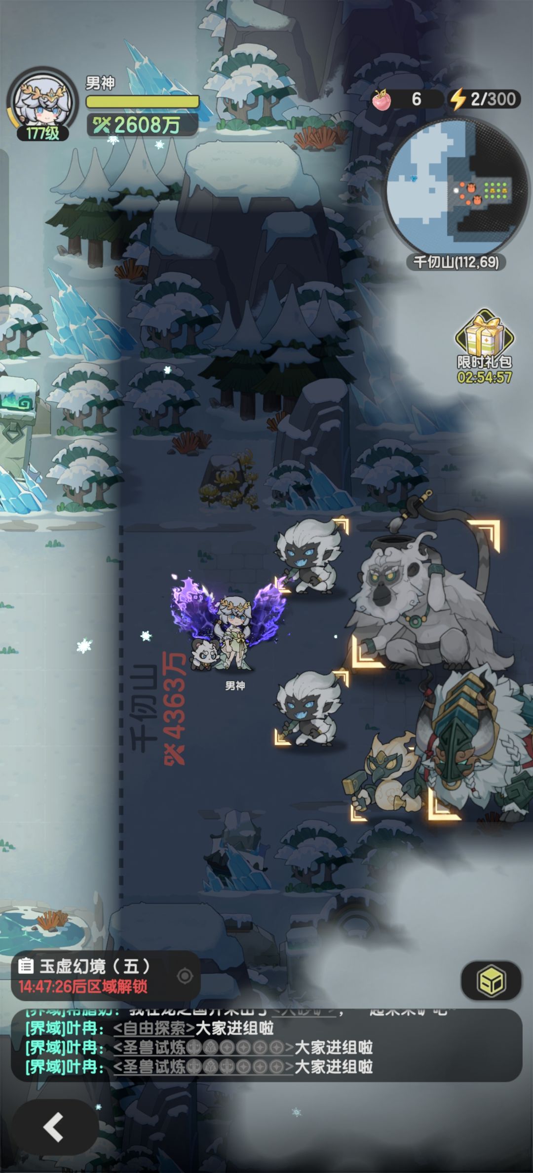 通天塔千仞山4363万卡图了 2