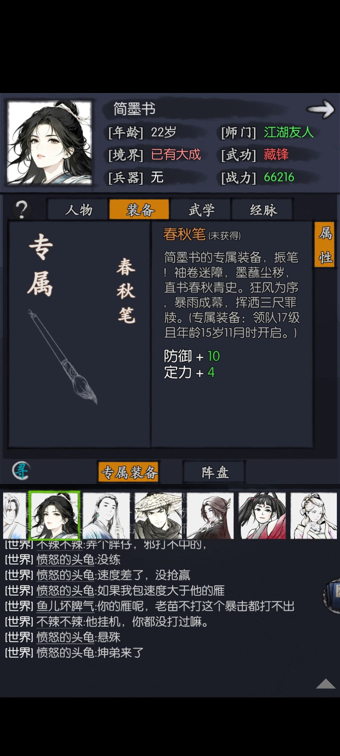 混玉 1