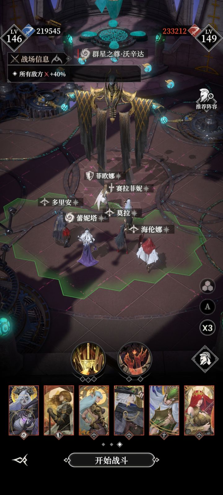 210怎么过截图