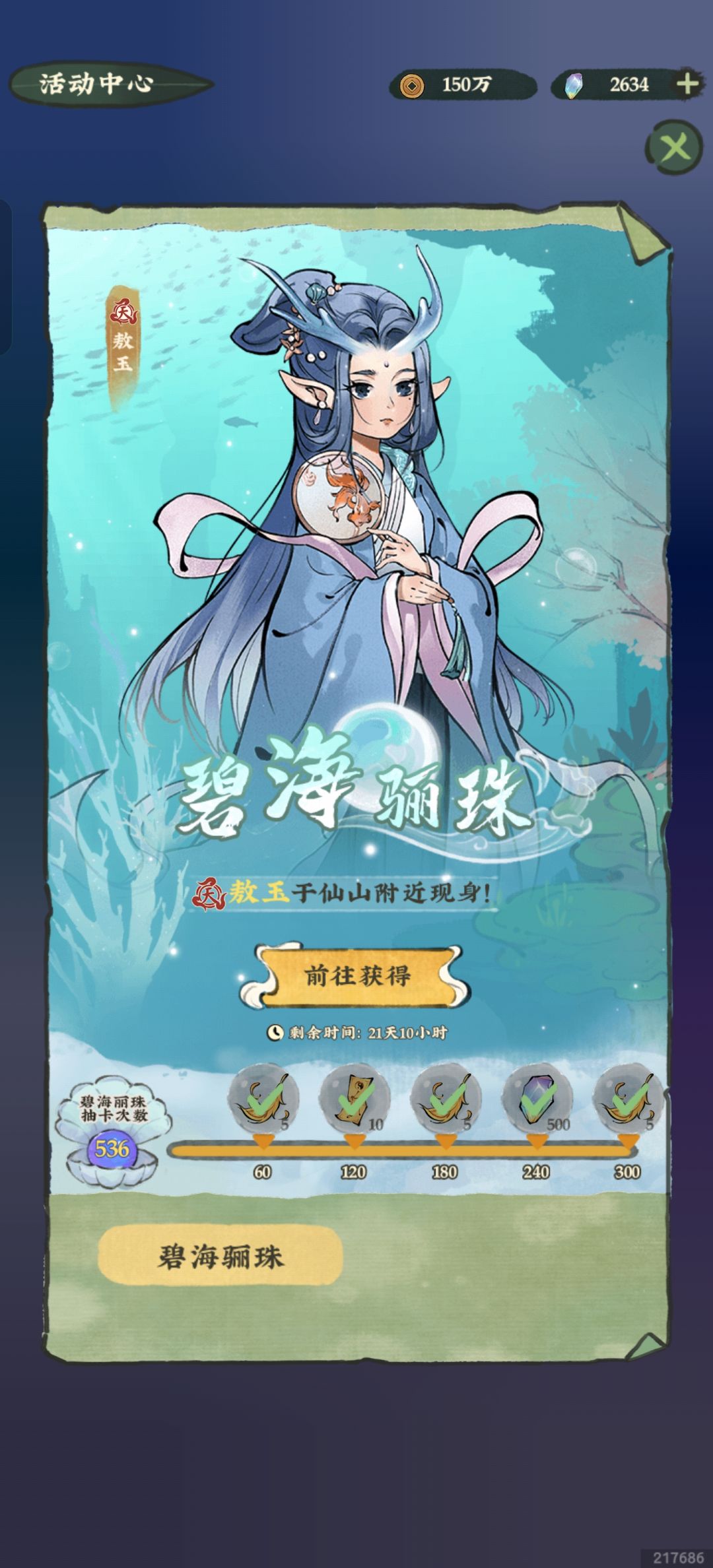 这种运气什么水平 2