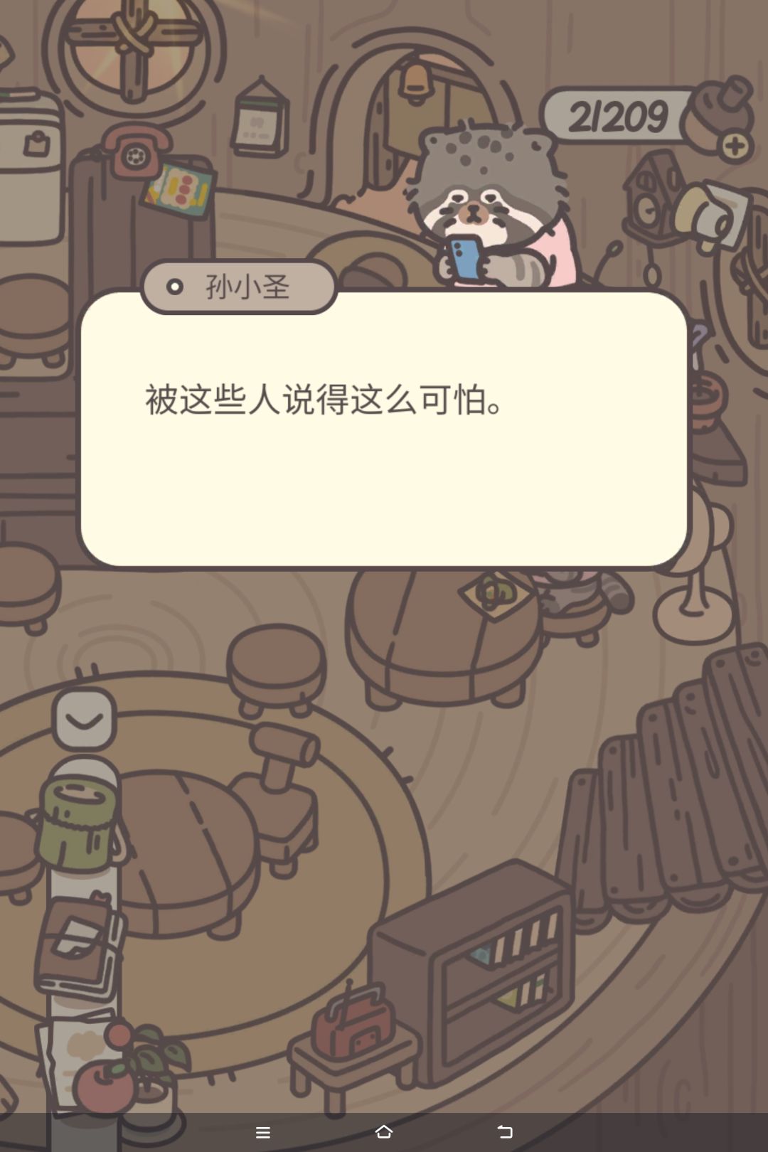 这孙小圣咋让感觉他跟阿雄一样宅宅的 4